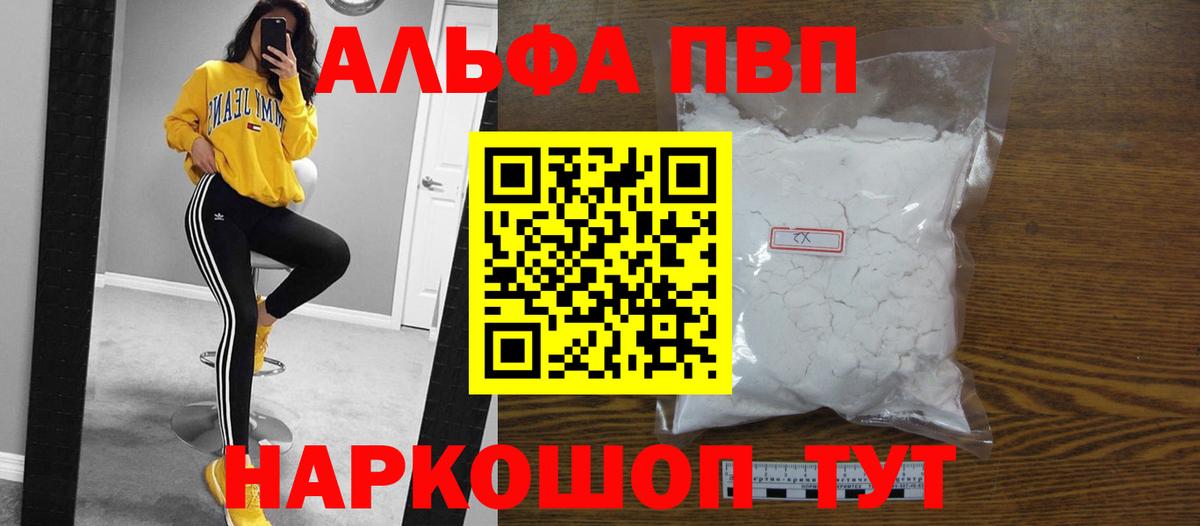APVP VHQ  Вход с VPN  A-PVP СК  Ханты-Мансийск 