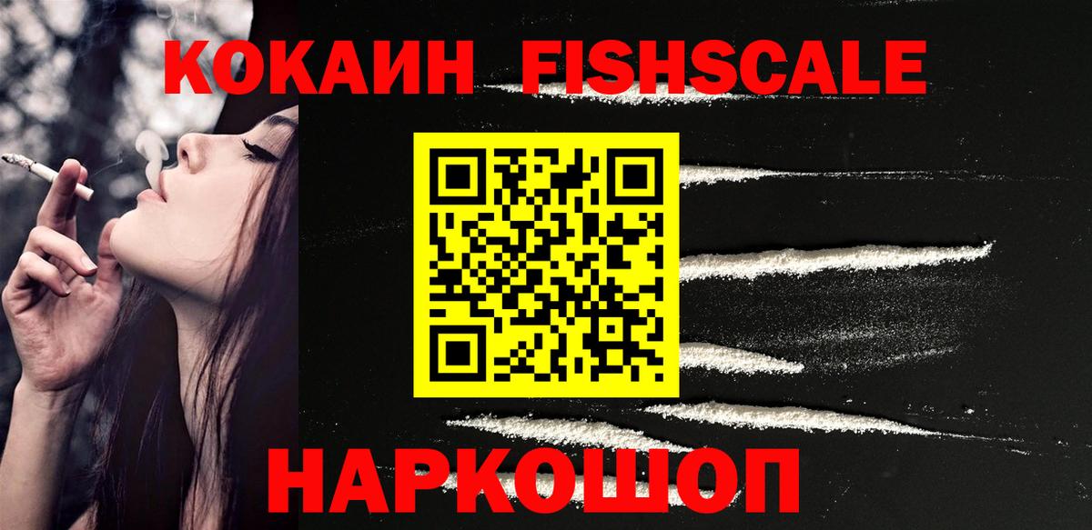 COCAIN 97%  КОКАИН  Вход с VPN  Ханты-Мансийск  КОКАИН Колумбийский 