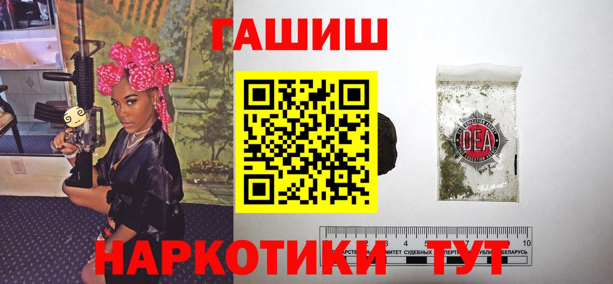 Гашиш VHQ Ханты-Мансийск