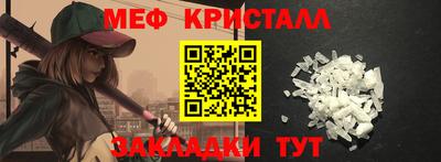 каннабис Татарск