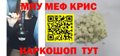альфа пвп Тула