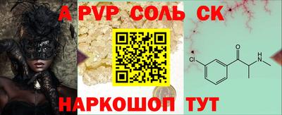 каннабис Татарск