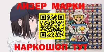 марки nbome Тара
