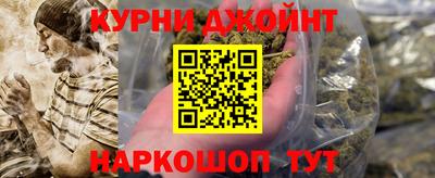каннабис Татарск