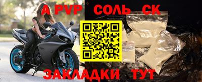 герыч Тверь