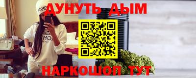 каннабис Татарск