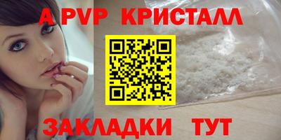 герыч Тверь