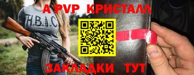 марки nbome Тара