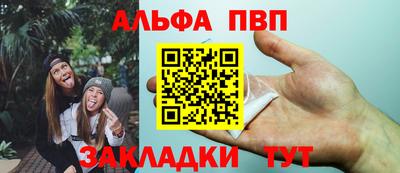 каннабис Татарск