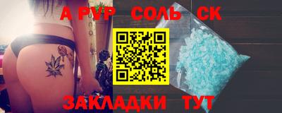 метадон Тулун