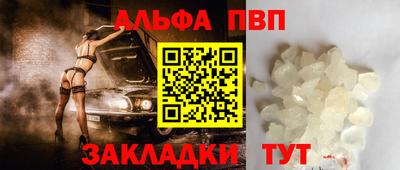 apvp Туймазы