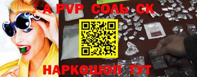 каннабис Татарск