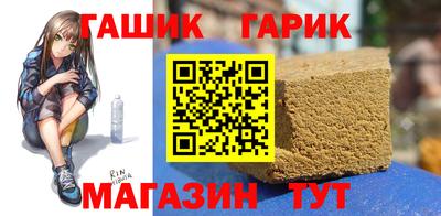 каннабис Татарск