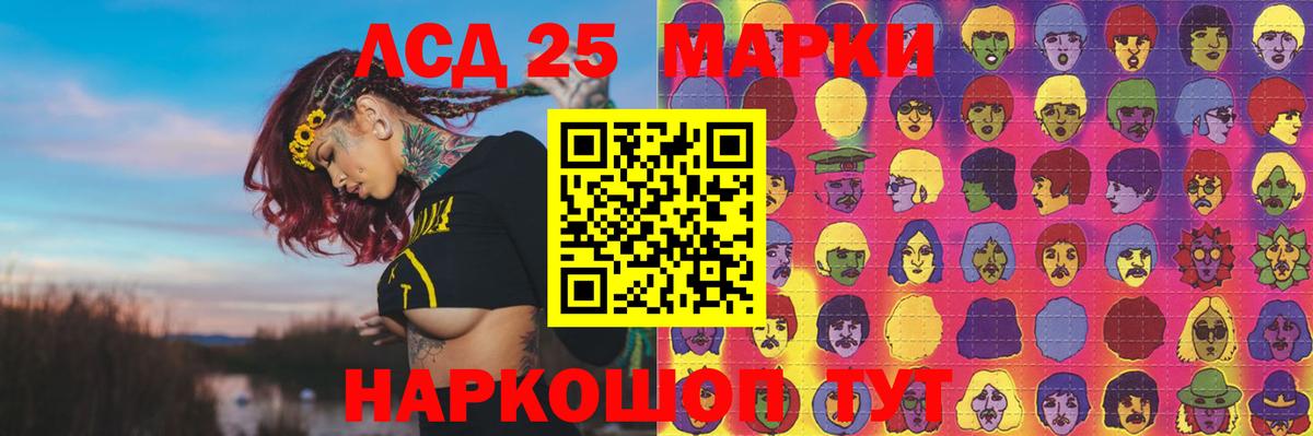 Лсд 25 экстази кислота  Лсд 25 экстази кислота  Вход с VPN  Ханты-Мансийск 