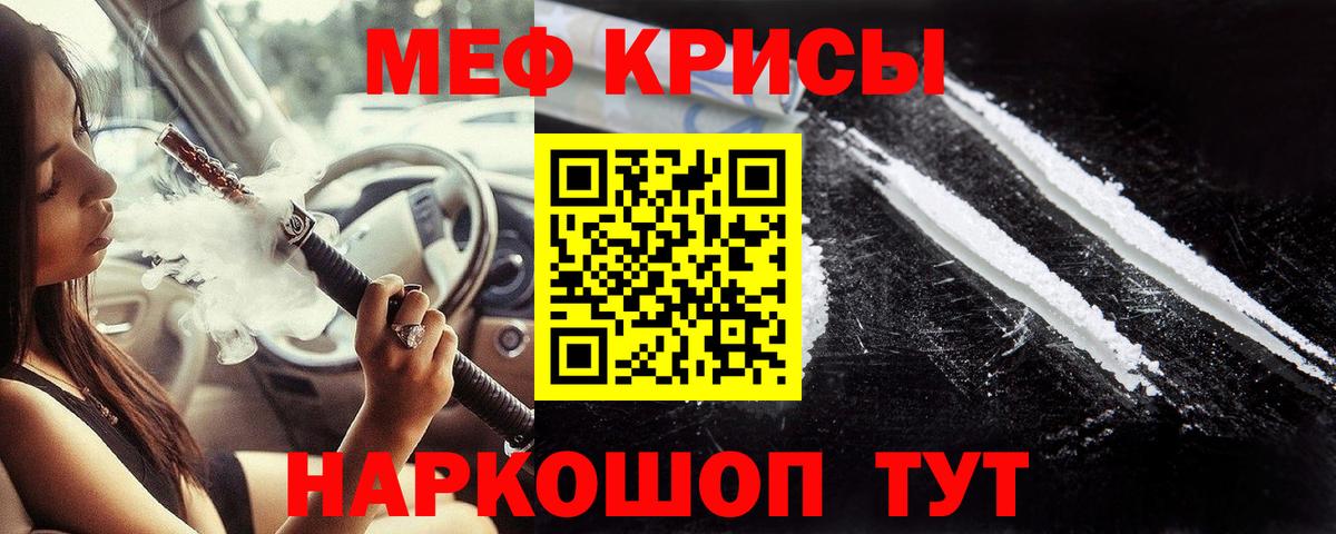 Меф  Ханты-Мансийск