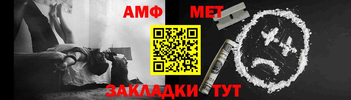 МЕТАМФЕТАМИН Декстрометамфетамин 99.9% Ханты-Мансийск