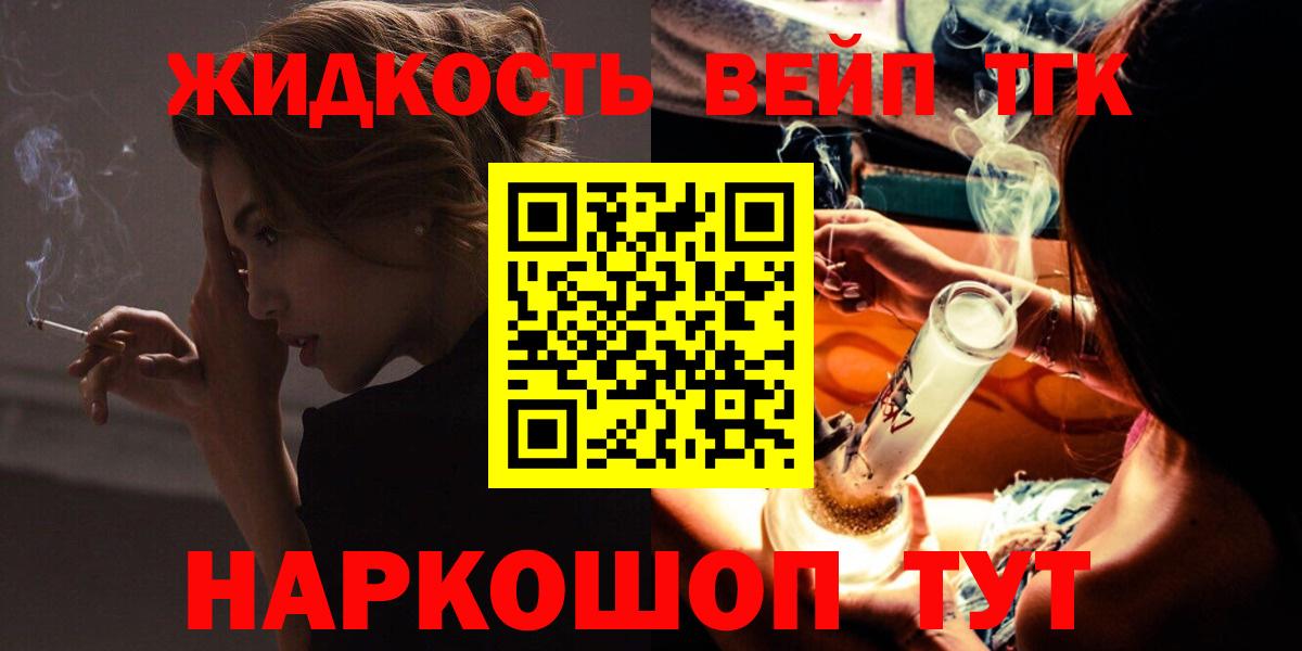 Ханты-Мансийск  ТГК Wax  Вход с VPN 