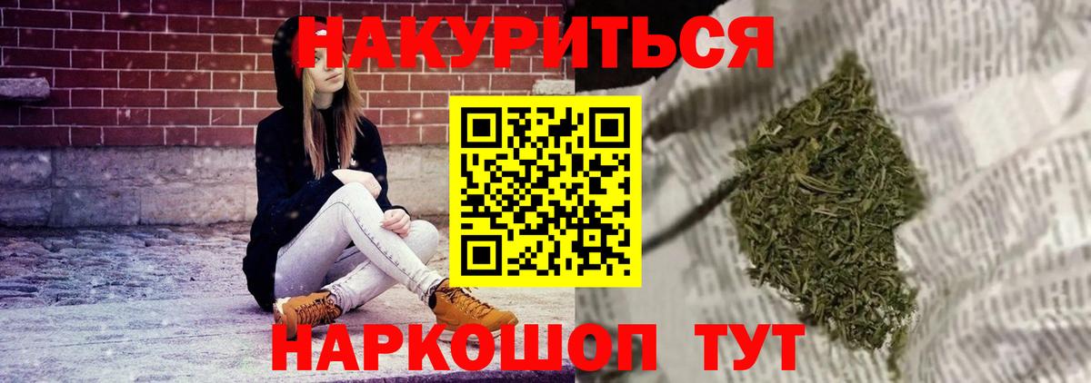 Марихуана VHQ  Марихуана VHQ  Каннабис гибрид  Вход с VPN  Ханты-Мансийск 
